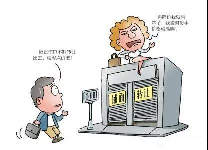 识铺网转店攻略